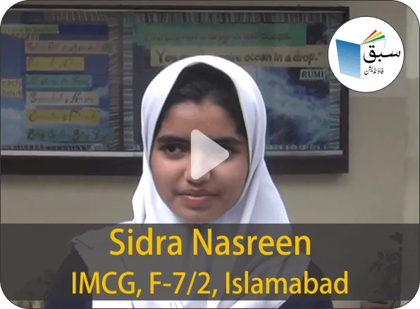 interview-with-sidra